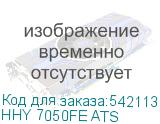 HHY 7050FE ATS