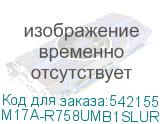 M17A-R758UMB1SLURE3