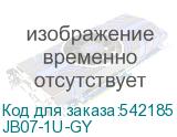 JB07-1U-GY