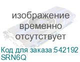 SRN6Q