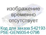 PSE-GEN9354-0798