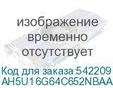 AH5U16G64C652NBAA-1