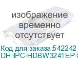 DH-IPC-HDBW3241EP-S-0360B-S2