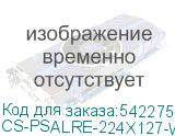 CS-PSALRE-224X127-WM