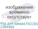 2084804
