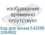 2084802