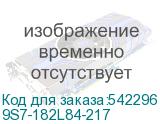 9S7-182L84-217