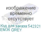 EM36 GREY