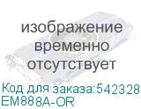 EM888A-OR