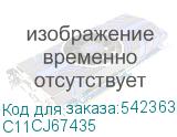 МФУ струйный Epson EcoTank L3271 (103) A4, цвет черный (c11cj67435) (EPSON) C11CJ67435 C11CJ67435