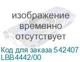 LBB4442/00