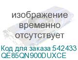 QE85QN900DUXCE