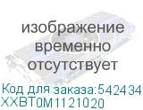 XXBT0M1121020