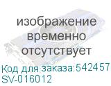 SV-016012