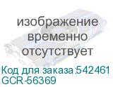 GCR-56369