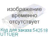 UT1UER
