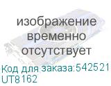 UT8162