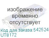 UT8172