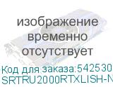 SRTRU2000RTXLISH-NC