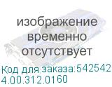 4.00.312.0160