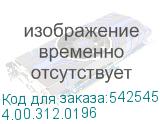 4.00.312.0196