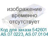 AS.07.0223, AS.07.0104