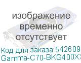 Gamma-C70-BKG400XX-GL