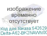 Delta-A62-BK2NAWN00X-GL