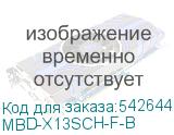 MBD-X13SCH-F-B
