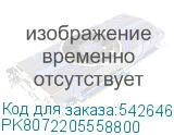 PK8072205558800