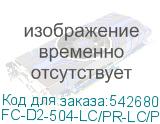FC-D2-504-LC/PR-LC/PR-H-10M-LSZH-BK