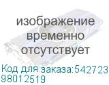 98012519
