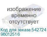 98012516