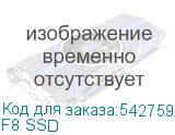 F8 SSD