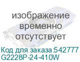 G2228P-24-410W