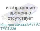 TFC100B
