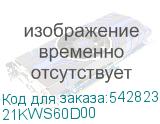 21KWS60D00
