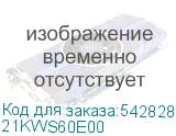 21KWS60E00
