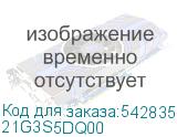 21G3S5DQ00