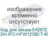 DH-IPC-HFW1239DT-4G-ST-IL-EU-B