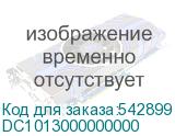 DC1013000000000