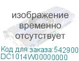 DC1014W00000000