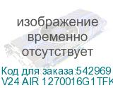 V24 AIR 1270016G1TFKRU