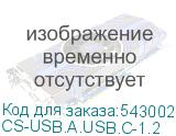 CS-USB.A.USB.C-1.2