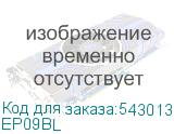 EP09BL