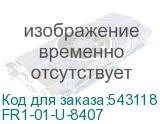 FR1-01-U-8407