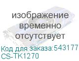CS-TK1270