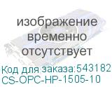 CS-OPC-HP-1505-10