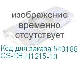 CS-DB-H1215-10