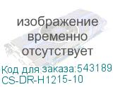 CS-DR-H1215-10